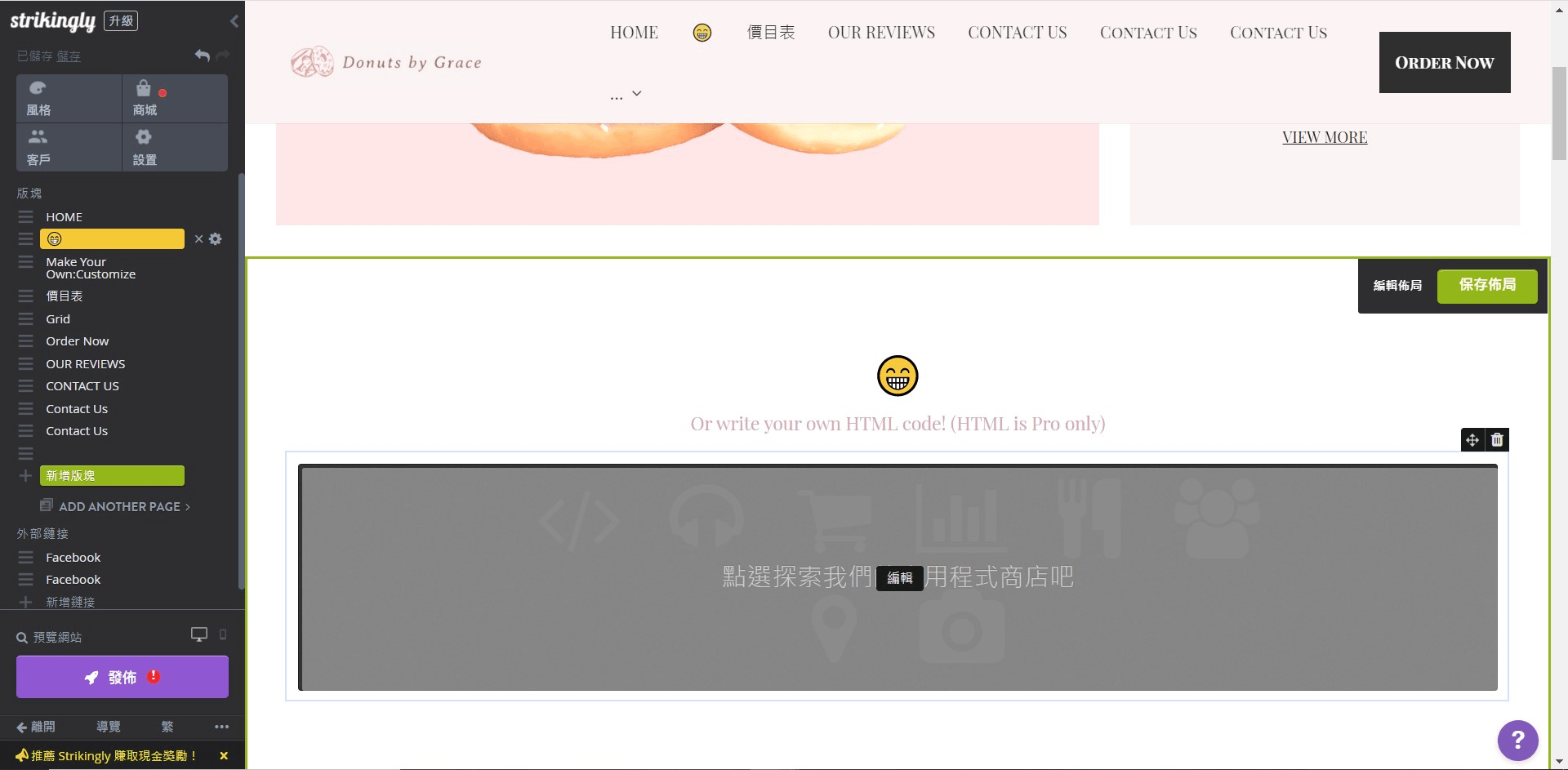 拖放模式 拖放模式